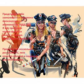 Новая форма