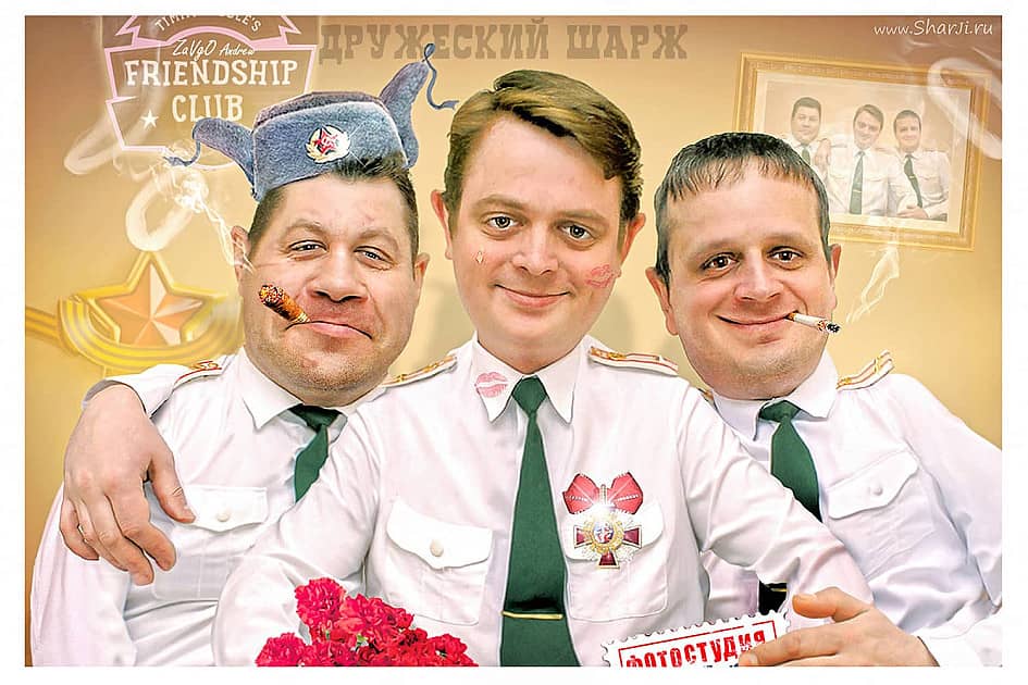 Клуб друзей Трубка мира