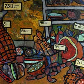 Мясной отдел