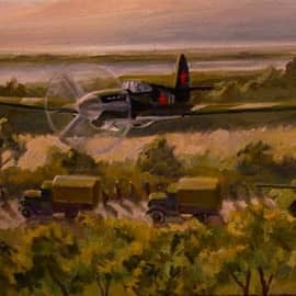 Наступление