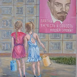 Картинка из детства