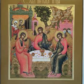 Святая Троица