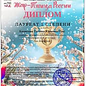 Газа. Возрождение. (3), художник Татьяна ТаК