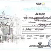 "Семья" (3), художник Алиса П.