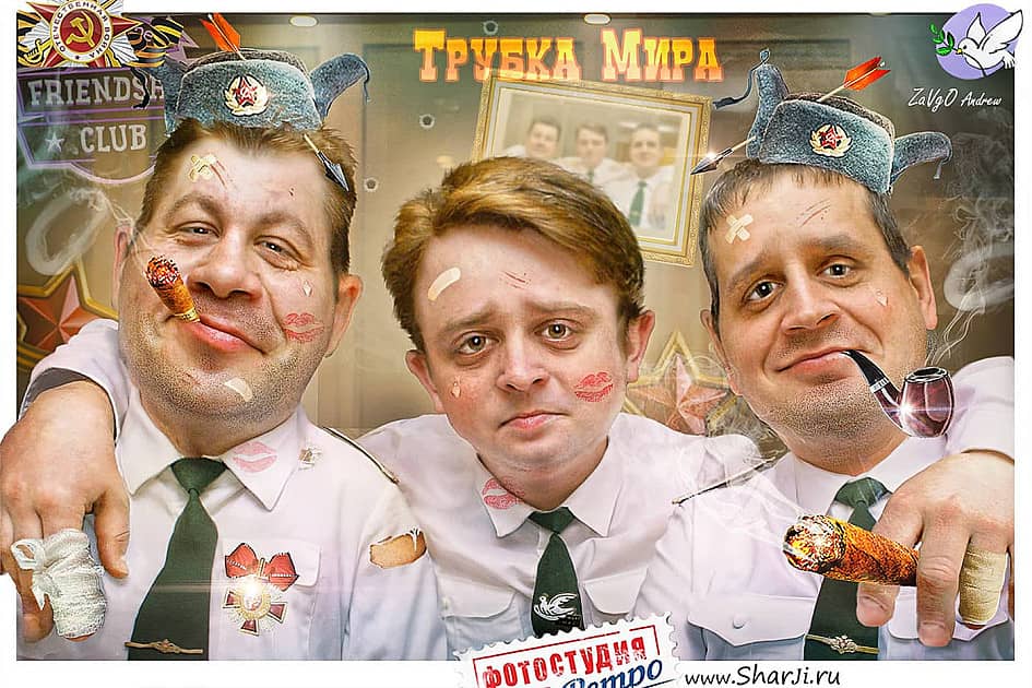 Клуб джентльменов Трубка мира