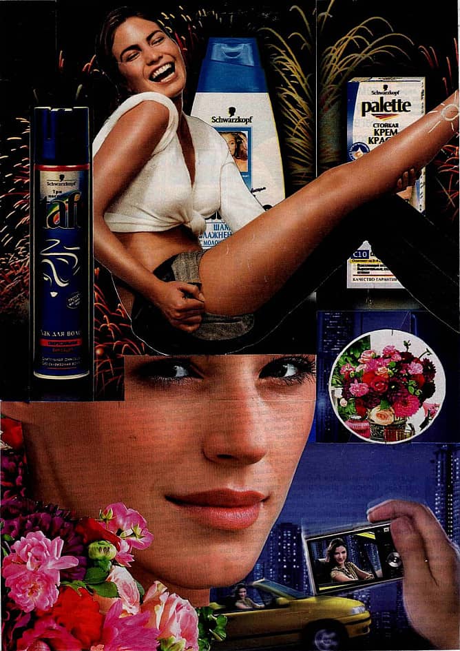 Цветы и косметика. Коллаж.