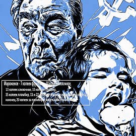 Знак качества