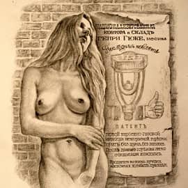 Бесшумная горелка для примуса. Гарантия возврата денег.