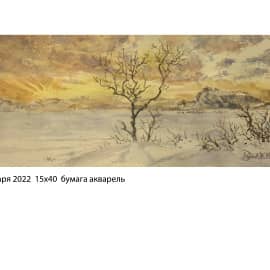 Зимняя заря 2022  15х40  бумага акварель