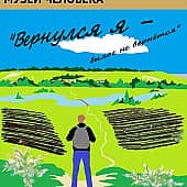 Афиша Творческого вечера