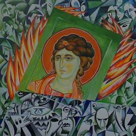 Неопалимая