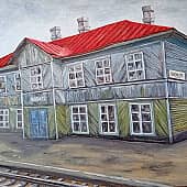 Старый вокзал
