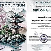 Красный мост (1), художник NEFEDOVA