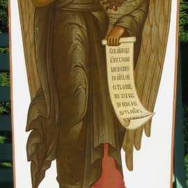 Иоанн Предтеча