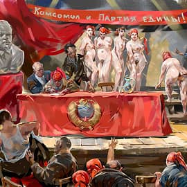 В светлое будущее