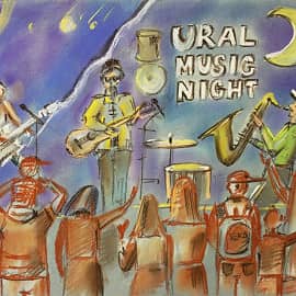 Ночь музыки в Екатеринбурге