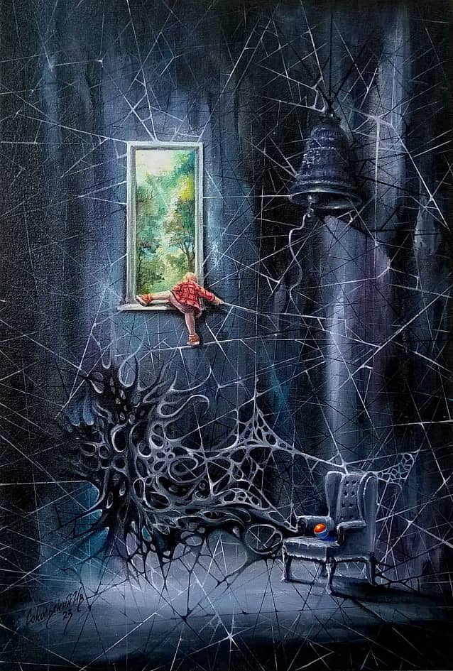 " Убежать от страха"