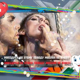 Стоматолог