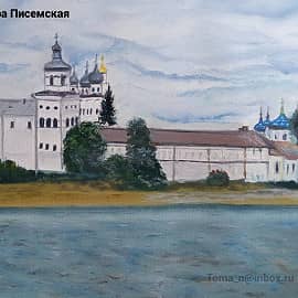 Юрьев монастырь