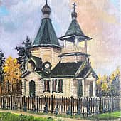 Храм Георгия Победоносца в п. Загорянский