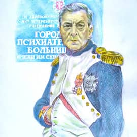 Александр Глебович