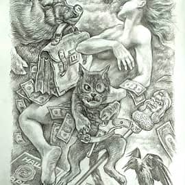 Пертурбация