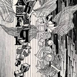 Нереальное реально (2)