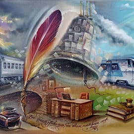 " Всё будет ..."