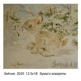 Зайчик 2020 12.5х18 бумага акварель