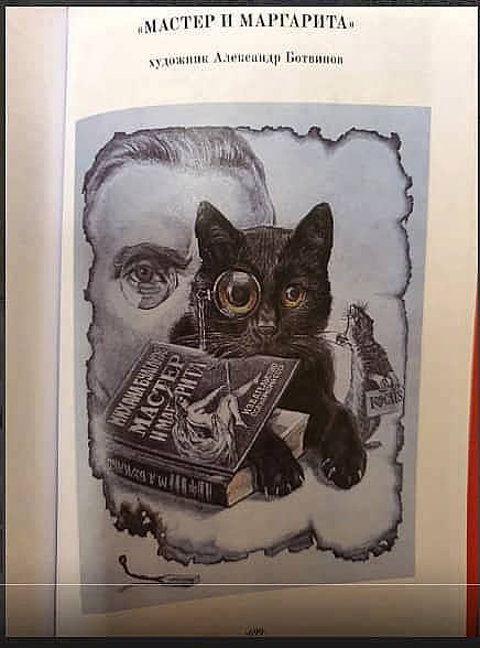 Так и не нашёл издателя этой книги....