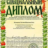Натюрморт с багровой вазой (2), художник Татьяна ТаК