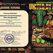 Взгляд. (саундтрек к фильму "Mатрица" Clubbed To Death ) (1), художник Алиса П.