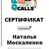 Луч надежды (2), художник Natalya Moskalenko