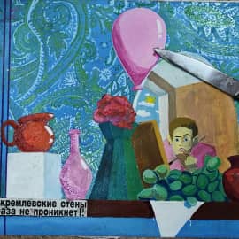 Натюрморт с зеркалом и пока еще не лопнувшим шариком