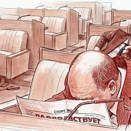 ТРУДОВЫЕБУДНИ
