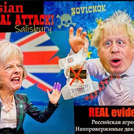 2018 Борис Джонсон предъявил Терезе Мэй неопровержимые доказательства российской агрессии