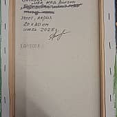 Ива над Волгой (3), художник Расияна