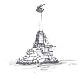 Памятник затонувшим кораблям