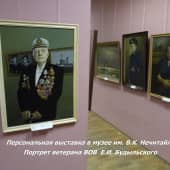 Портрет ветерана ВОВ  Е.И. Будыльского (1), художник Геннадий Литвиненко