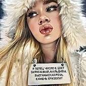 Привет!...а Ты ?