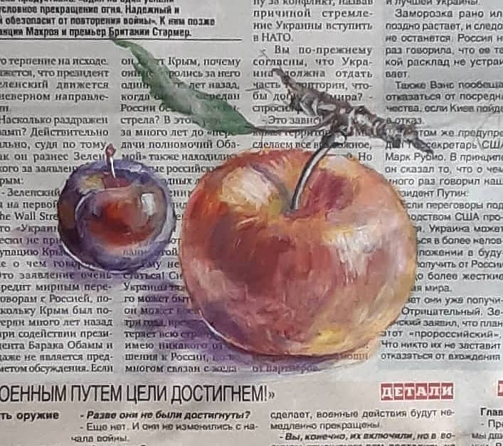 Этюд с натуры