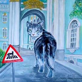 Стою на страже Эрмитажа