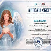 Первые два часа жизни (1), художник Людмила Соболь
