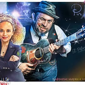 Из Парижа с любовью