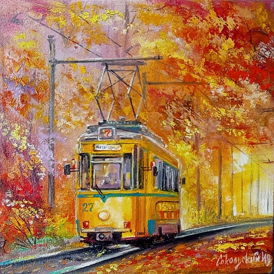 " Сквозь осень"