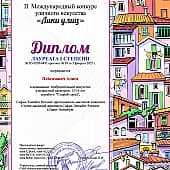 Старинный город (1), художник Алиса П.