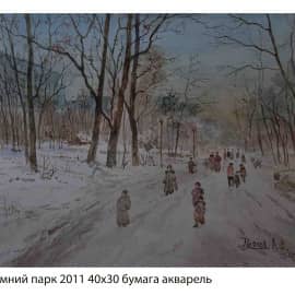 Зимний парк 2011 40х30 бумага акварель