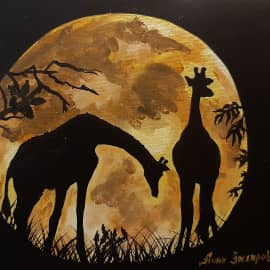 Сердце Саванны