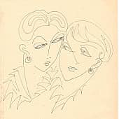 Подозрения и сплетни