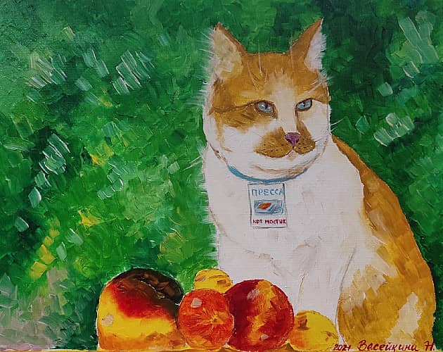 Кот с персиками